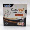 لووفیت ال کارنیتین 2000