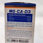ساشه منیزیم کلسیم ویتامین D3 دوبیس 20 عدد - تصویر 2