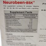 نوروبین خوراکی بنیان سلامت کسری | BSK Neurobeen - تصویر 2