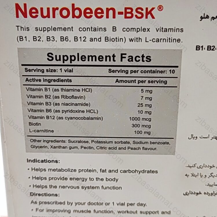 نوروبین خوراکی بنیان سلامت کسری | BSK Neurobeen - تصویر 2