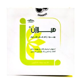 هیلاژن