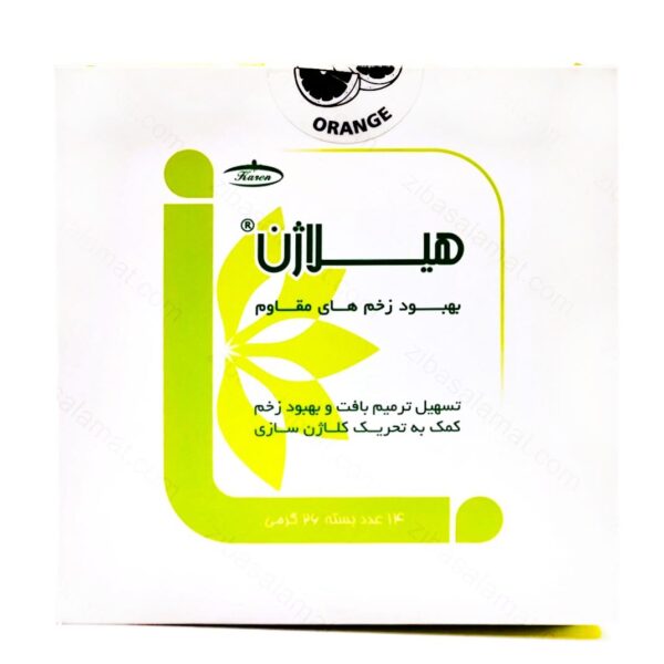 هیلاژن