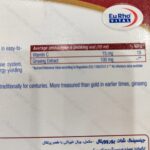 ویال خوراکی جینسینگ شات یوروویتال 6 عدد - تصویر 2