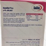 کپسول اینوزیتول پلاس یوروویتال | Inositol Plus - تصویر 2