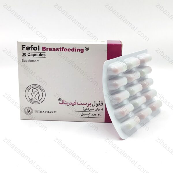 کپسول ففول برست فیدینگ اینترافارم 30 عدد