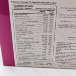 کپسول ففول برست فیدینگ اینترافارم 30 عدد | Fefol Breastfeeding - تصویر 2