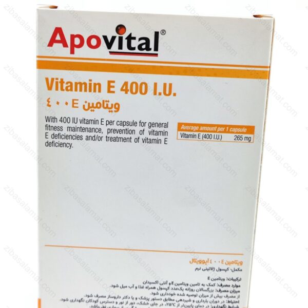 کپسول ژلاتینی نرم ویتامین E 400 واحد آپوویتال 40 عدد - تصویر 2