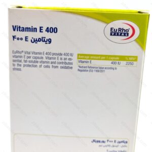 کپسول ویتامین e 400 یوروویتال 40 عدد - تصویر 2