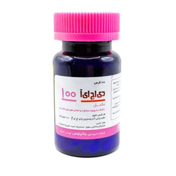 قرص دی اچ ای آ 100 جالینوس 100 عدد