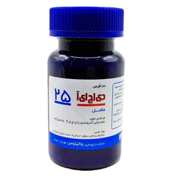 قرص دی اچ ای آ 25 جالینوس 100 عدد