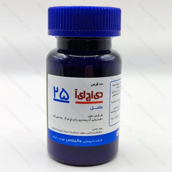 قرص دی اچ ای آ 25 جالینوس 100 عدد