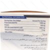 سافت ژل اپاستیژل 1000 میلی گرم تکا فارمد 28 عدد - تصویر 2