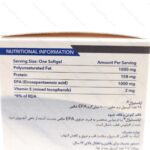 سافت ژل اپاستیژل 1000 میلی گرم تکا فارمد 28 عدد - تصویر 2