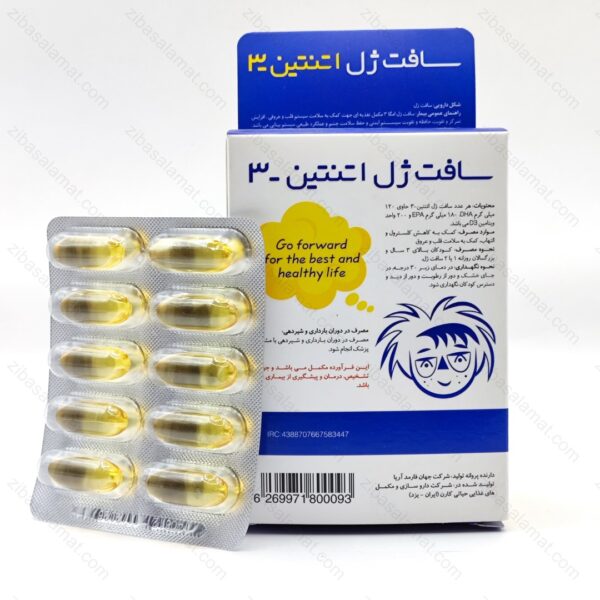 سافت ژل اتنتین 3 جهان فارمد آریا 30 عدد