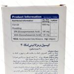 کپسول نرم ژلاتینی امگا 3 ویواتیون 30 عدد | omega 3 - تصویر 2