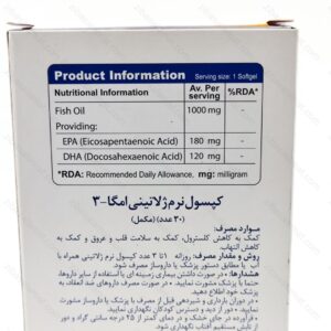 کپسول نرم ژلاتینی امگا 3 ویواتیون 30 عدد - تصویر 2