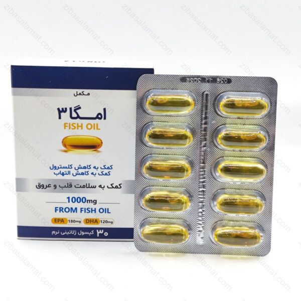 کپسول امگا 3 کیمیا آورد فام