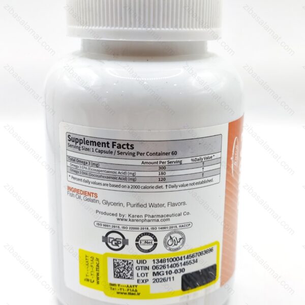 کپسول ژلاتینی امگا 3 طعم پرتقال 1000 میلی گرم کارن 60 عددی - تصویر 2