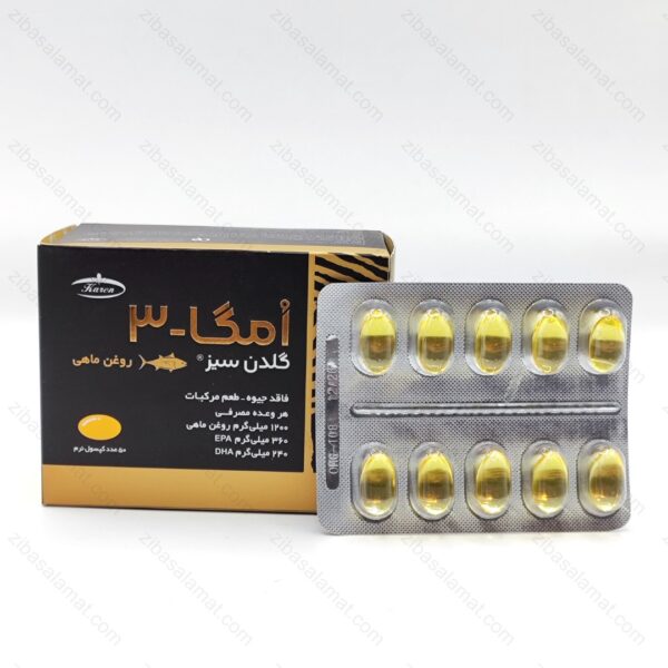کپسول امگا 3 گلدن سیز کارن