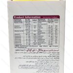 سافت ژل پریناتال پلاس دی اچ ای ویواتیون | Prenatal Plus DHA - تصویر 2