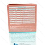 کپسول نرم ماماویت اروند فارمد 60 عدد | Mammavit - تصویر 2