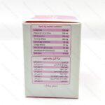 ساشه لیبو لیدی الحاوی 30 عدد - تصویر 2