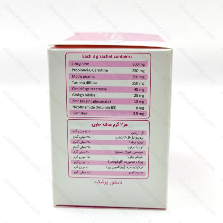 ساشه لیبو لیدی الحاوی 30 عدد - تصویر 2