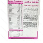 قرص و کپسول پریناویت آپوویتال ۴۵ عدد - تصویر 2