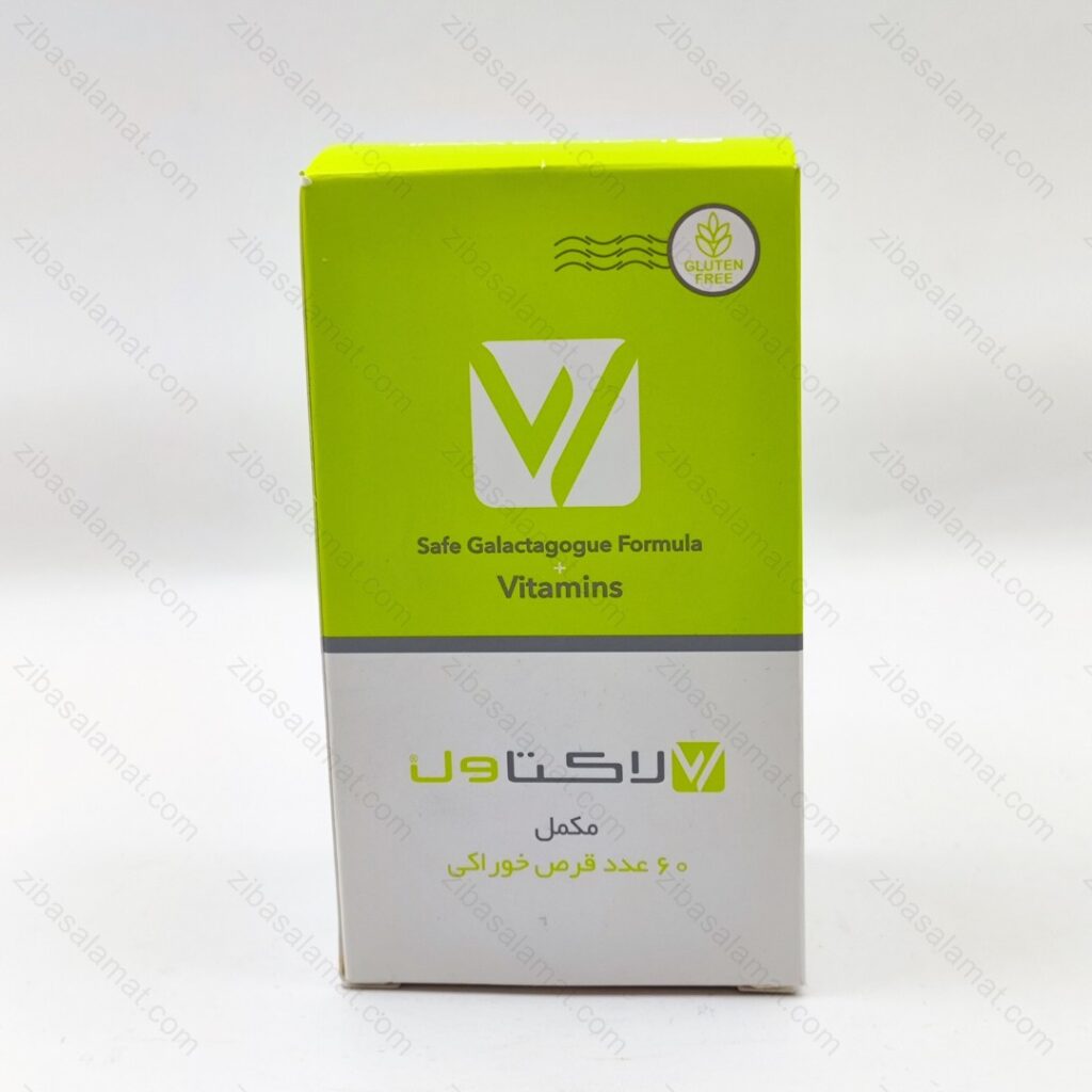 قرص لاکتاول اروند فارمد