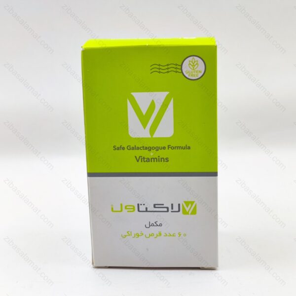 قرص لاکتاول اروند فارمد