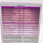 قرص بایو منوفیت نیچرز اونلی 30 عدد - تصویر 2