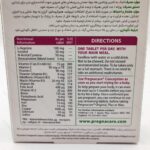 قرص پرگناکر ویتابیوتیکس اورجینال مخصوص بانوان ۳۰ عدد - تصویر 2