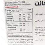 قرص اکتی کانت ابیان دارو 30 عدد | Acti Count - تصویر 2