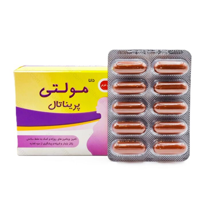 کپسول سافت ژل مولتی پریناتال دانا 30 عدد