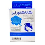 ساشه گالاکتورایز جهان فارمد آریا