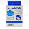 گالاکتورایز
