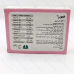 قرص روکش دار فموبرا الحاوی 30 عدد - تصویر 2