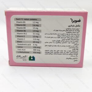 قرص روکش دار فموبرا الحاوی 30 عدد - تصویر 2