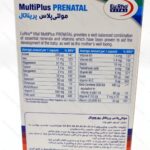 قرص پریناتال مولتی ویتامین یوروویتال 60 عدد - تصویر 2