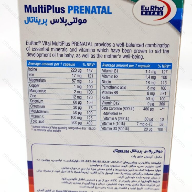 قرص پریناتال مولتی ویتامین یوروویتال 60 عدد - تصویر 2