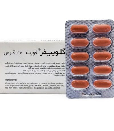 گلوبیفر فورت 30 عددی