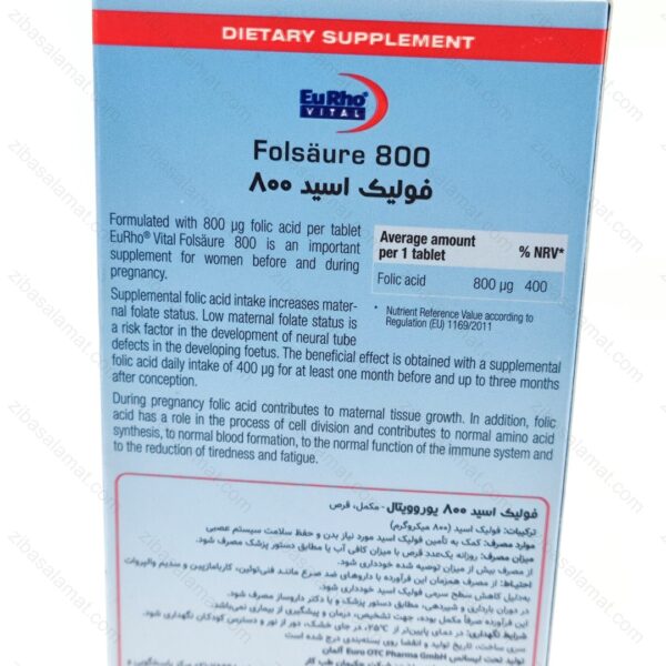 فولیک اسید 800 میکرو گرم 60 عددی - تصویر 2