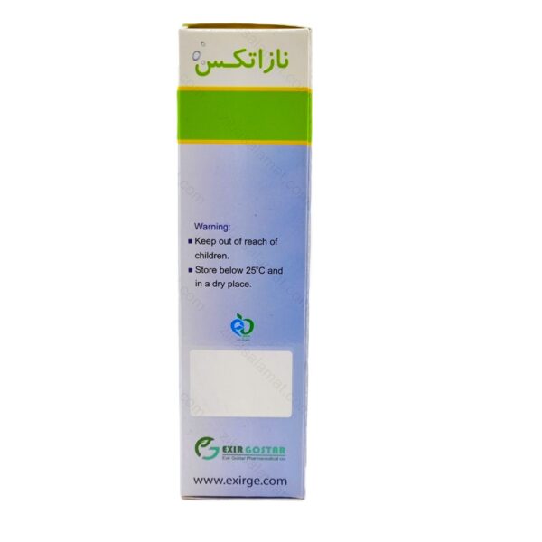 اسپری بینی نازاتکس اکسیر گستر اسپادانا 30 میلی لیتر