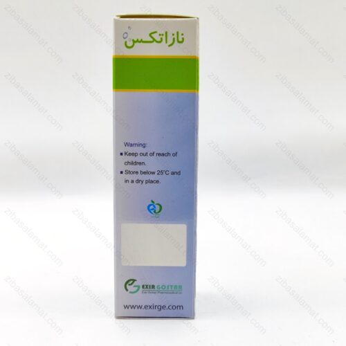 اسپری بینی نازاتکس اکسیر گستر اسپادانا 30 میلی لیتر