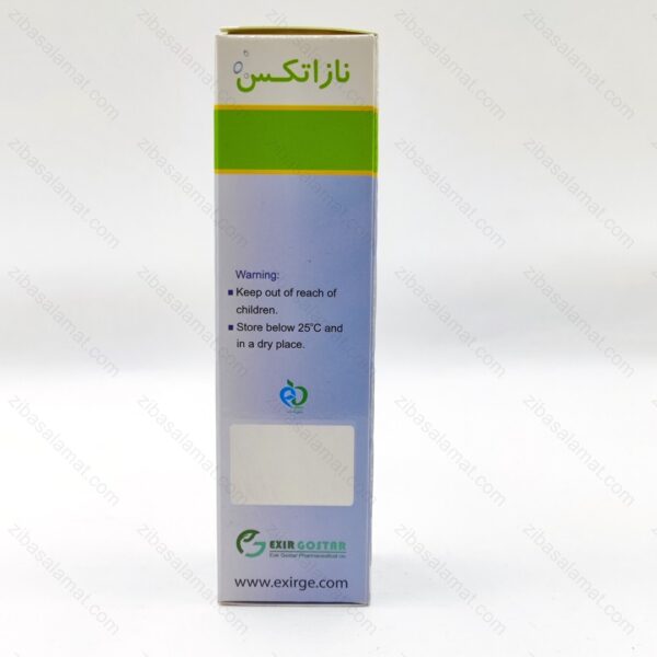 اسپری بینی نازاتکس اکسیر گستر اسپادانا 30 میلی لیتر