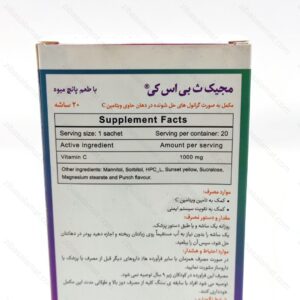 ساشه مجیک ویتامین C 1000 میلی گرم بی اس کی 20 عدد پانچ میوه - تصویر 2