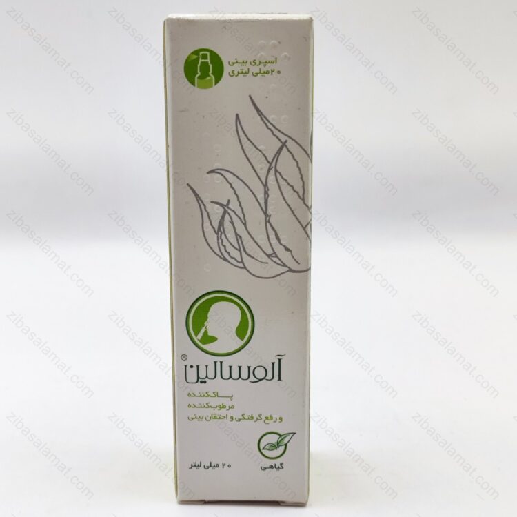 اسپری بینی آلوسالین