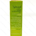 اسپری بینی آلوسالین - تصویر 2