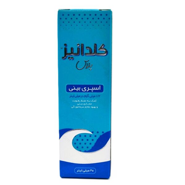 اسپری بینی کلدانیز پلاس نفس فارمد 20 میلی لیتر