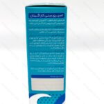 اسپری بینی کلدانیز پلاس نفس فارمد 20 میلی لیتر - تصویر 2